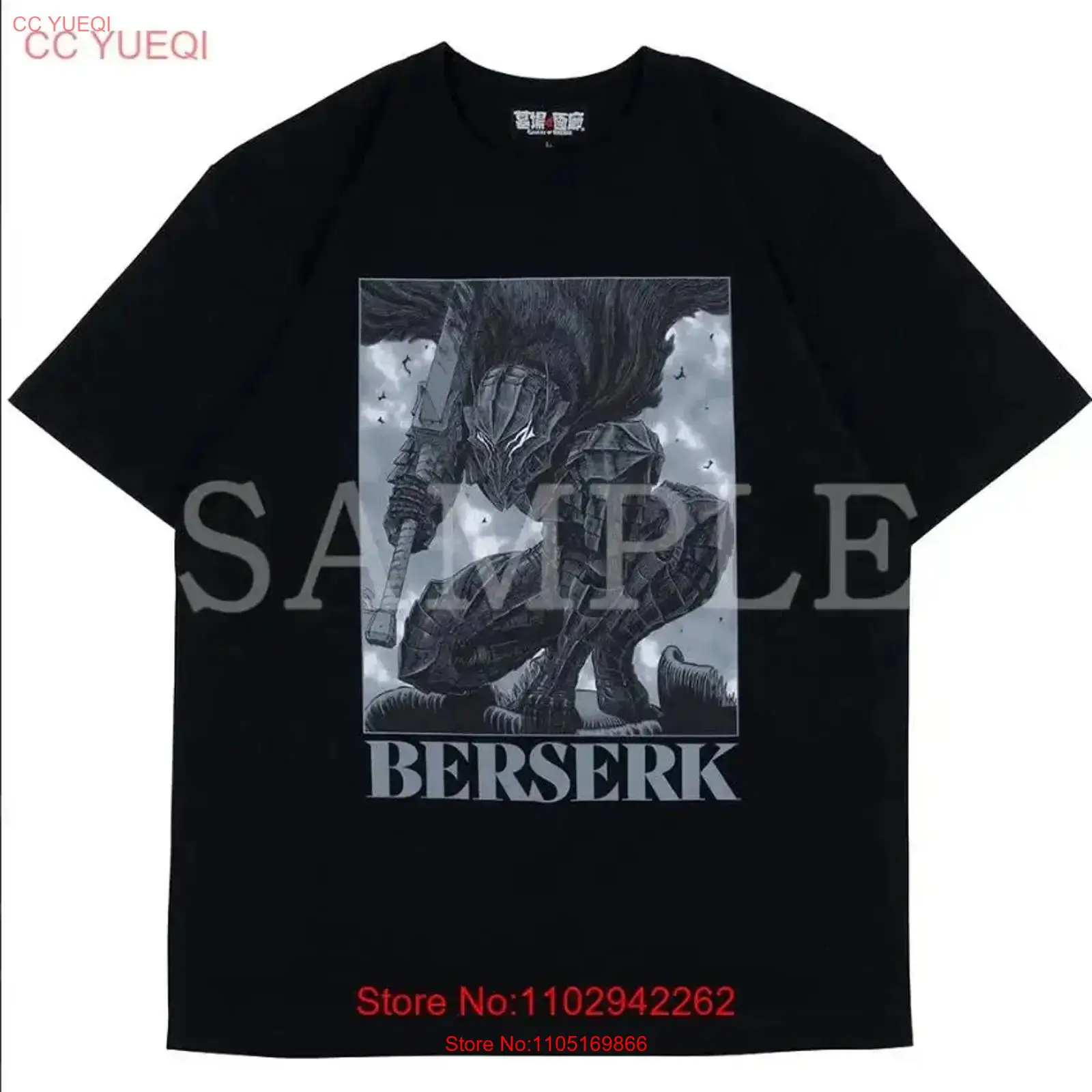 Berserk Exhibition Limited Mad - Vintage Fashion Exhibition recensie en prijs